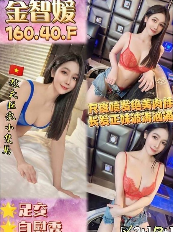 Travel Diary ✈ 夏米 in 大安油壓 — 巨乳嫩妹 — 22歲y — 169cm — 48kg — C罩杯 — 盡量配合客人需求 (配合度好客人可LG、69或更刺激服務等 建議加節跟妹妹培養感情 )